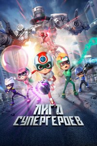 Смотреть Счастливые герои 3 онлайн в HD качестве 1080p Смотреть Счастливые герои 3 онлайн в HD качестве 1080p