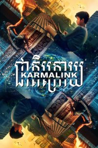 Смотреть Связанные кармой онлайн в HD качестве 1080p Смотреть Связанные кармой онлайн в HD качестве 1080p