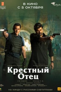Смотреть Крёстный отец онлайн в HD качестве 1080p Смотреть Крёстный отец онлайн в HD качестве 1080p
