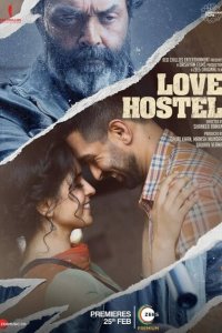 Смотреть Хостел любви онлайн в HD качестве 1080p Смотреть Хостел любви онлайн в HD качестве 1080p