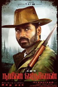 Смотреть Я Иду за тобой онлайн в HD качестве 1080p Смотреть Я Иду за тобой онлайн в HD качестве 1080p