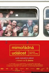 Смотреть Экстренная ситуация онлайн в HD качестве 1080p Смотреть Экстренная ситуация онлайн в HD качестве 1080p