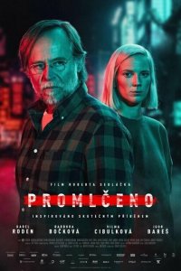 Смотреть Время исчерпано онлайн в HD качестве 1080p Смотреть Время исчерпано онлайн в HD качестве 1080p