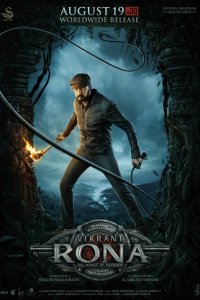 Смотреть Викрант Рона онлайн в HD качестве 1080p Смотреть Викрант Рона онлайн в HD качестве 1080p