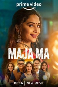 Смотреть Весёлая Мама онлайн в HD качестве 1080p Смотреть Весёлая Мама онлайн в HD качестве 1080p