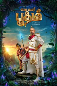 Смотреть Мой дорогой призрак онлайн в HD качестве 1080p Смотреть Мой дорогой призрак онлайн в HD качестве 1080p