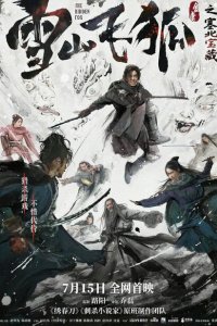 Смотреть Скрытый лис онлайн в HD качестве 1080p Смотреть Скрытый лис онлайн в HD качестве 1080p