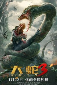 Смотреть Змеи 3: Битва с драконом онлайн в HD качестве 1080p Смотреть Змеи 3: Битва с драконом онлайн в HD качестве 1080p