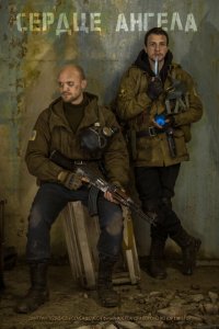 Смотреть S.T.A.L.K.E.R.: Сердце ангела онлайн в HD качестве 1080p Смотреть S.T.A.L.K.E.R.: Сердце ангела онлайн в HD качестве 1080p